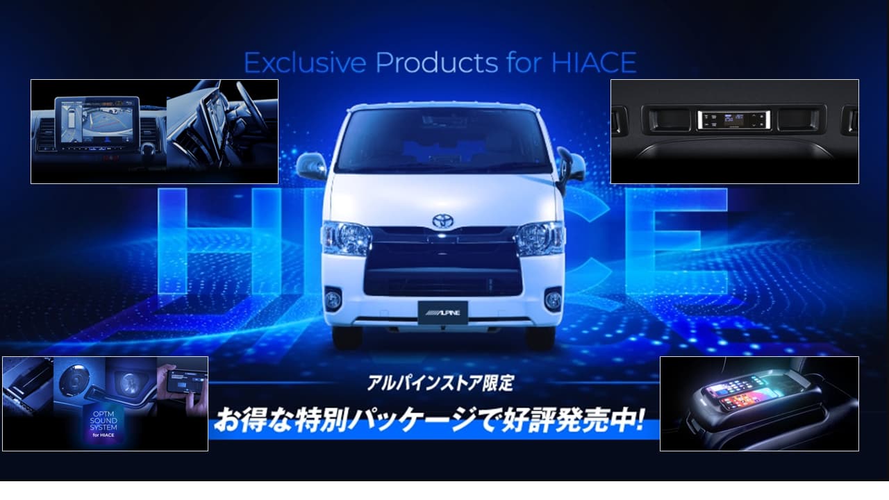 hiace